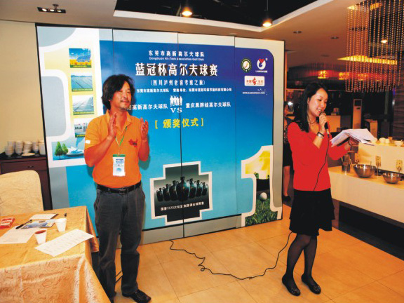 團(tuán)隊(duì)風(fēng)采 (17)