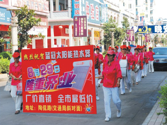 團(tuán)隊(duì)風(fēng)采 (7)