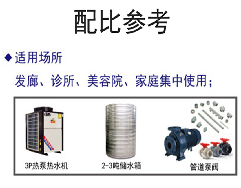 5e046e622e7dd.jpg 10p詳情4.jpg